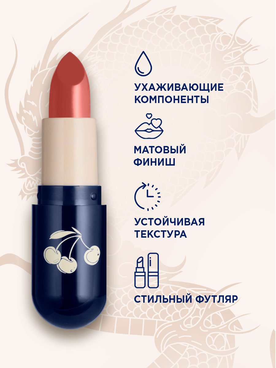 Матовая Помада для губ с блюр эффектом Saturdate Night, тон 427 розово-бежевый