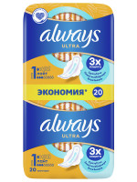 Прокладки гигиенические Ultra Light 20шт 