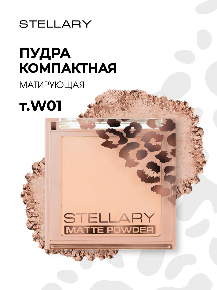 Пудра компактная Soft Matte Powder, тон W01 светло-бежевый