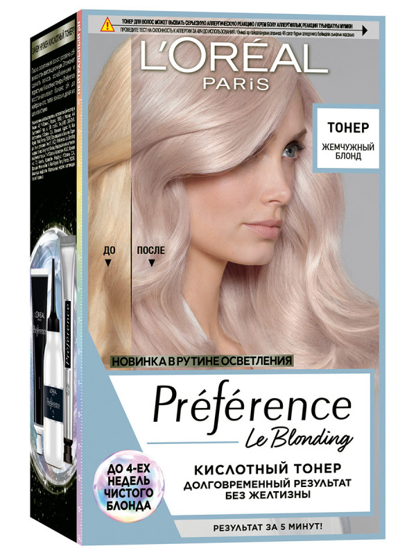 Le Blonding Тонер кислотный Жемчужный блонд