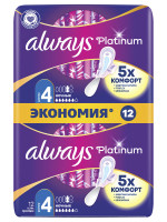Прокладки гигиенические Ultra Night Duo 2x6шт 