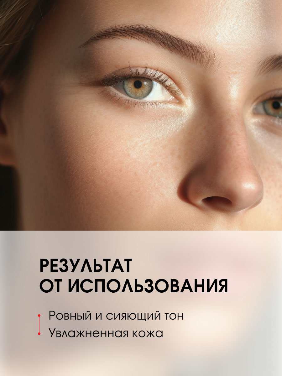 Консилер светоотражающий Ultra HD Soft Focus 12H, тон 11 Ivory